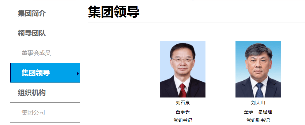 这位湖北人，履新！