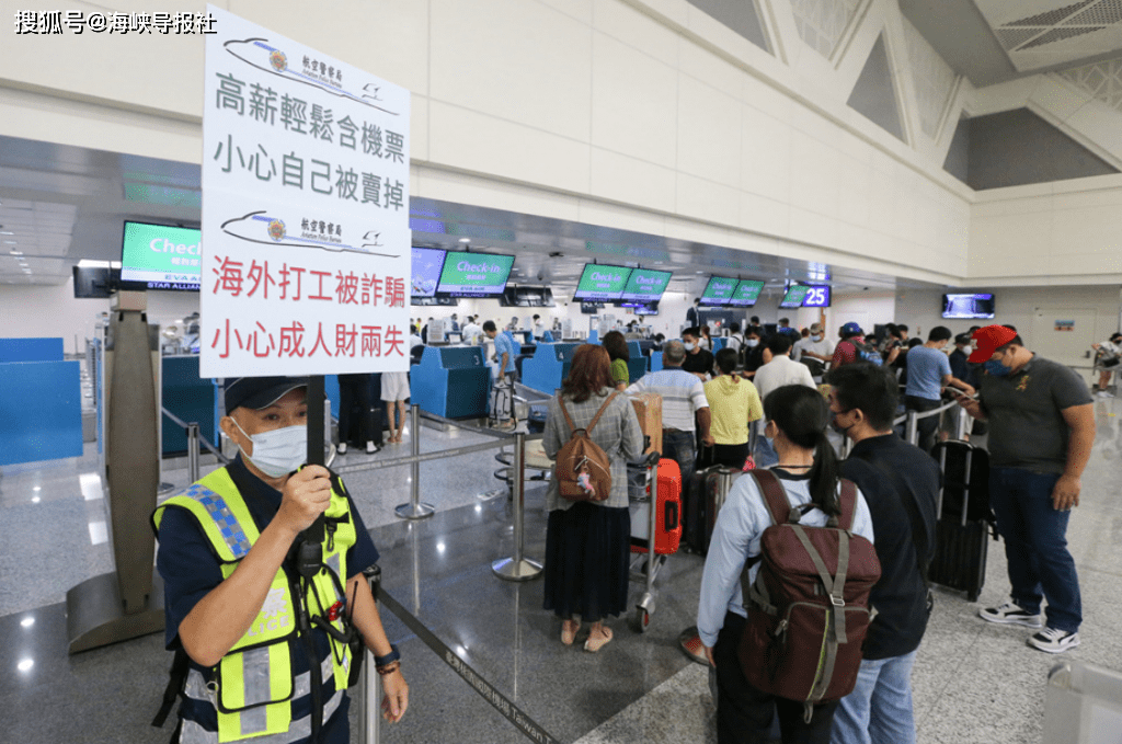 台民众在柬埔寨被贩卖，郭正亮推测：应是台湾人勾结金主欺压台湾人