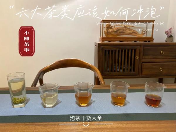 绿茶“绿叶绿汤”，红茶“红叶红汤”，白茶不白，为什么叫白茶？