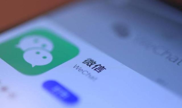 微信如果开始收费，“月租费”15元，你还继续用吗？网友各执一词