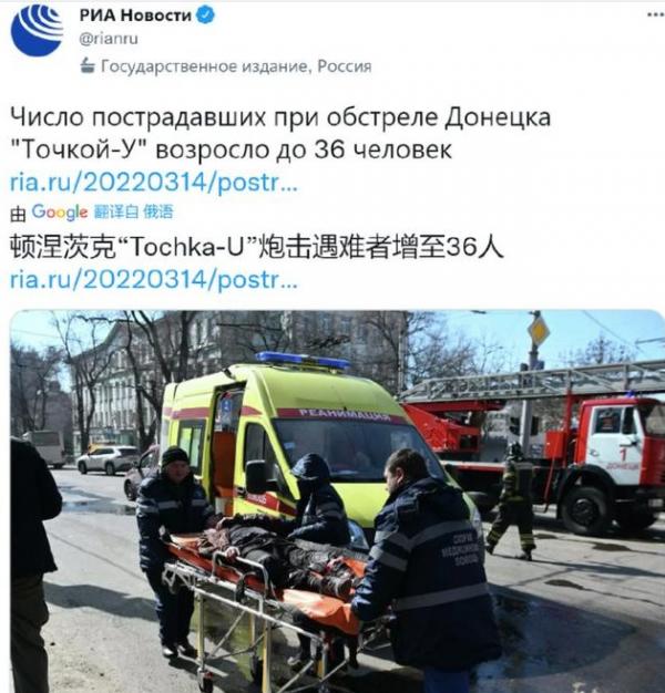 无耻！乌军以假消息诱杀平民，集束炸弹炸死36人，俄：将严厉报复