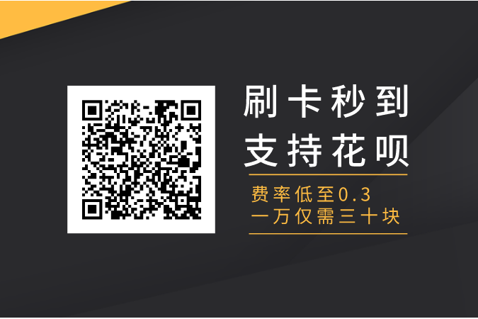 2022年刷卡机pos哪个好？双付天下刷卡24小时秒到账！