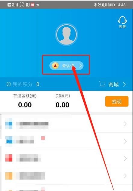 最新宝贝支付app邀请码以及详细刷卡流程 宝贝支付app 手机刷卡软件 手机pos机 无卡支付app 刷卡秒到账app 第4张 最新宝贝支付app邀请码以及详细刷卡流程 宝贝支付app 手机刷卡软件 手机pos机 无卡支付app 刷卡秒到账app 第4张