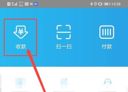 最新宝贝支付app邀请码以及详细刷卡流程 宝贝支付app 手机刷卡软件 手机pos机 无卡支付app 刷卡秒到账app 第7张 最新宝贝支付app邀请码以及详细刷卡流程 宝贝支付app 手机刷卡软件 手机pos机 无卡支付app 刷卡秒到账app 第7张