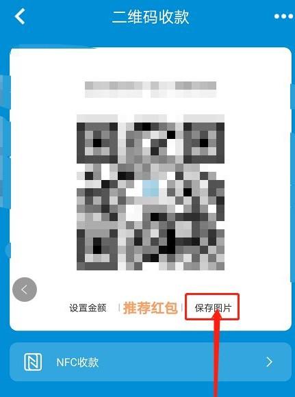 最新宝贝支付app邀请码以及详细刷卡流程 宝贝支付app 手机刷卡软件 手机pos机 无卡支付app 刷卡秒到账app 第10张 最新宝贝支付app邀请码以及详细刷卡流程 宝贝支付app 手机刷卡软件 手机pos机 无卡支付app 刷卡秒到账app 第10张