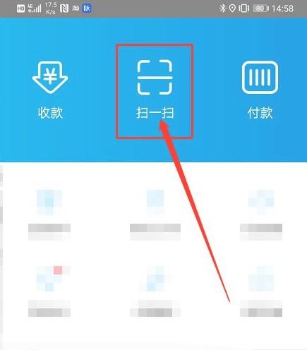 最新宝贝支付app邀请码以及详细刷卡流程 宝贝支付app 手机刷卡软件 手机pos机 无卡支付app 刷卡秒到账app 第11张 最新宝贝支付app邀请码以及详细刷卡流程 宝贝支付app 手机刷卡软件 手机pos机 无卡支付app 刷卡秒到账app 第11张