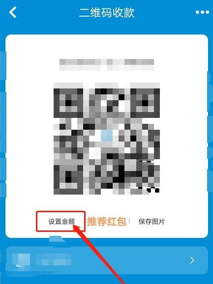 最新宝贝支付app邀请码以及详细刷卡流程 宝贝支付app 手机刷卡软件 手机pos机 无卡支付app 刷卡秒到账app 第8张 最新宝贝支付app邀请码以及详细刷卡流程 宝贝支付app 手机刷卡软件 手机pos机 无卡支付app 刷卡秒到账app 第8张