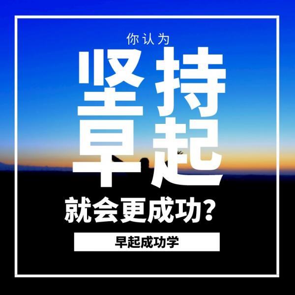 对于穷人来说，努力远远比你的选择更重要