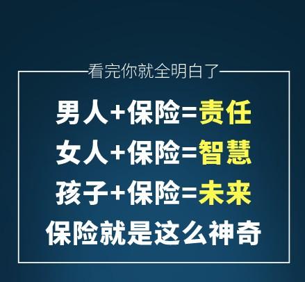 常见的4种贷款套路,看看不入坑! 第3张 常见的4种贷款套路,看看不入坑! 第3张