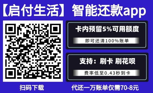 怎么选择一款好用靠谱的POS机？