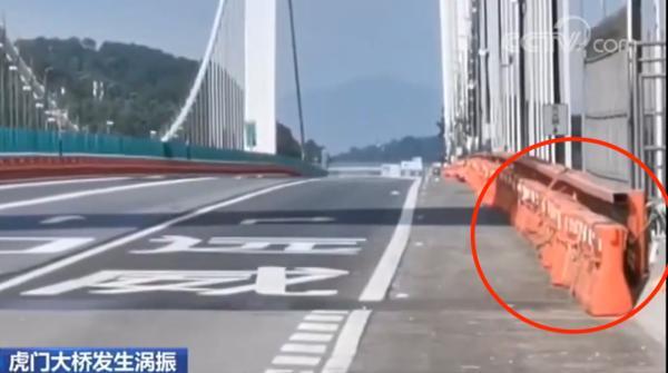 水马为什么叫水马(虎门大桥涡振诱因竟是“水马”,网友评论亮了……) 第1张 水马为什么叫水马(虎门大桥涡振诱因竟是“水马”,网友评论亮了……) 第1张