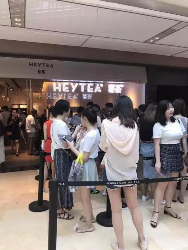 喜茶为什么那么火(“中国第一网红奶茶”喜茶为什么这么火?) 第4张 喜茶为什么那么火(“中国第一网红奶茶”喜茶为什么这么火?) 第4张