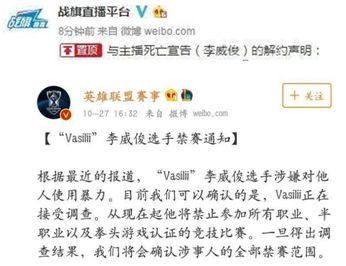 ipz-921为什么被称为神作(死亡宣告被斗鱼彻底封杀 这次真的凉了!) 第2张 ipz-921为什么被称为神作(死亡宣告被斗鱼彻底封杀 这次真的凉了!) 第2张