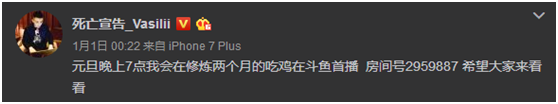 ipz-921为什么被称为神作(死亡宣告被斗鱼彻底封杀 这次真的凉了!) 第4张 ipz-921为什么被称为神作(死亡宣告被斗鱼彻底封杀 这次真的凉了!) 第4张