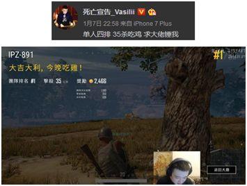 ipz-921为什么被称为神作(死亡宣告被斗鱼彻底封杀 这次真的凉了!) 第7张 ipz-921为什么被称为神作(死亡宣告被斗鱼彻底封杀 这次真的凉了!) 第7张