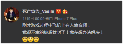 ipz-921为什么被称为神作(死亡宣告被斗鱼彻底封杀 这次真的凉了!) 第8张 ipz-921为什么被称为神作(死亡宣告被斗鱼彻底封杀 这次真的凉了!) 第8张