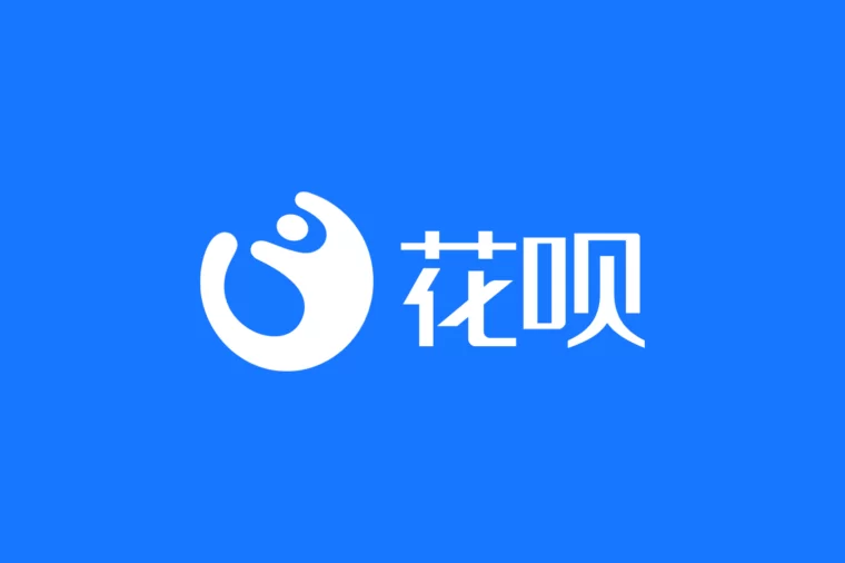 疯狂花呗商家！惊人24小时热销秒到！
