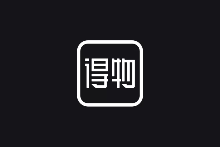绝不可思议！得物佳物分期额度提现：这样做就对了