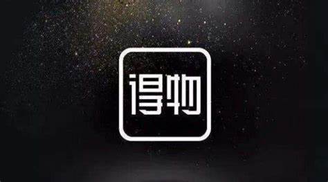 独家揭秘！得物佳物分期能套出来吗，你绝对不知道！