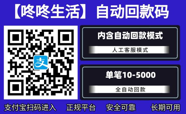 追马博客-全网最大的自动回款码推广服务商！