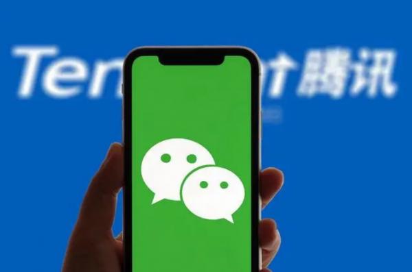微信分付提现，揭开秘密的时刻