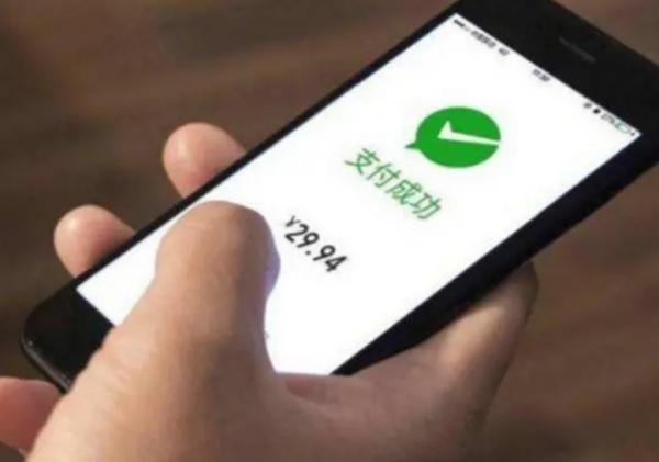 绝世微信分付提现绝招，轻松变土豪！