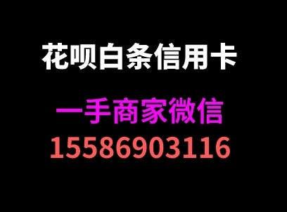 微信分付取现轻松搞定，操作简单过程零烦恼！