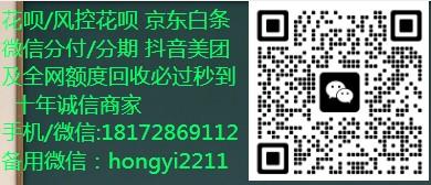 微信分付提现直接到余额，余额空荡荡？