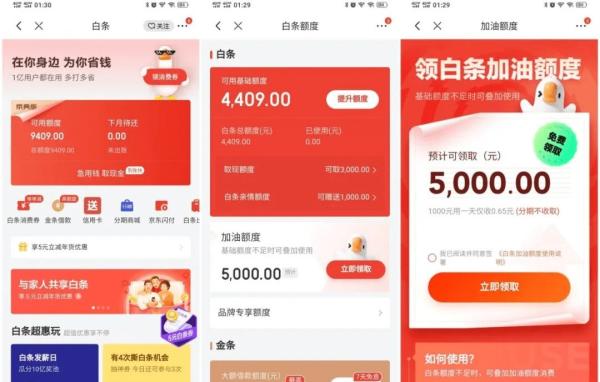 白条套取现金最佳方法,处理三个小细节方法很重点