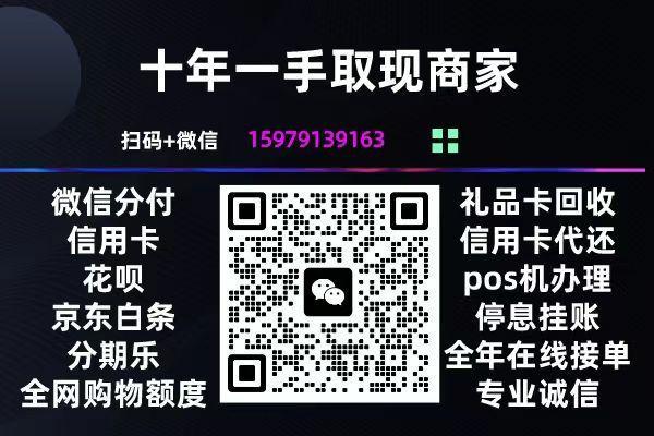 分付要扫商家二维码才能用吗-详细教程分享