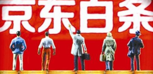 2025年最新的京东白条套取现金的 5 种方法,及具体操作流程 京东白条 京东白条取现 白条加油额度 白条怎么套现 京东白条套取现金 京东白条额度提现 白条提现 白条套现 白条套出来 白条取现 第1张 2025年最新的京东白条套取现金的 5 种方法,及具体操作流程 京东白条 京东白条取现 白条加油额度 白条怎么套现 京东白条套取现金 京东白条额度提现 白条提现 白条套现 白条套出来 白条取现 第1张