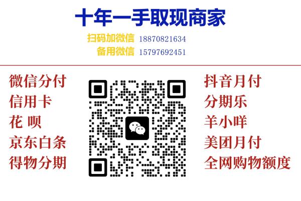 鹿优选额度怎么套出来,三种常见的变现方法 鹿优选先享卡 鹿优选提现 鹿优选套现 鹿优选取现 鹿优选 第1张 鹿优选额度怎么套出来,三种常见的变现方法 鹿优选先享卡 鹿优选提现 鹿优选套现 鹿优选取现 鹿优选 第1张