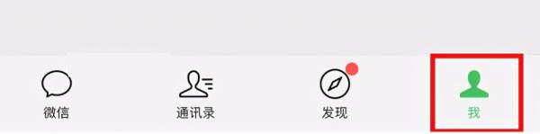 如何把分付的钱提出来,具体流程解答 微信分付 刷分付提现 套分付分期 分付取现 分付套现 微信分付取现 分付 分付分期 第1张 如何把分付的钱提出来,具体流程解答 微信分付 刷分付提现 套分付分期 分付取现 分付套现 微信分付取现 分付 分付分期 第1张