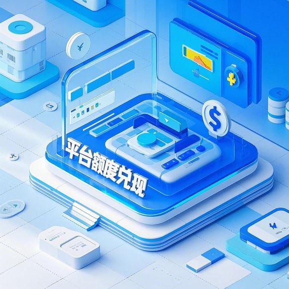 安全提升羊小咩便荔卡额度的方法,618分期攻略全解析! 羊小咩套现 羊小咩提现商家 羊小咩享花卡取现 羊小咩享花卡提现秒 羊小咩享花卡套现 第2张 安全提升羊小咩便荔卡额度的方法,618分期攻略全解析! 羊小咩套现 羊小咩提现商家 羊小咩享花卡取现 羊小咩享花卡提现秒 羊小咩享花卡套现 第2张