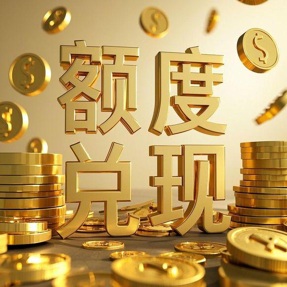 安全提升羊小咩便荔卡额度的方法,618分期攻略全解析! 羊小咩套现 羊小咩提现商家 羊小咩享花卡取现 羊小咩享花卡提现秒 羊小咩享花卡套现 第3张 安全提升羊小咩便荔卡额度的方法,618分期攻略全解析! 羊小咩套现 羊小咩提现商家 羊小咩享花卡取现 羊小咩享花卡提现秒 羊小咩享花卡套现 第3张