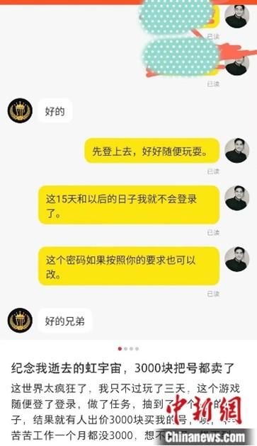 投资元宇宙：是风口还是虎口？