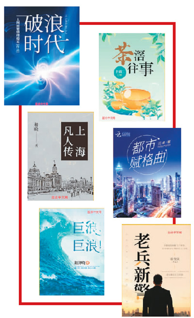 立足广阔天地书写当代生活 第1张 立足广阔天地书写当代生活 第1张