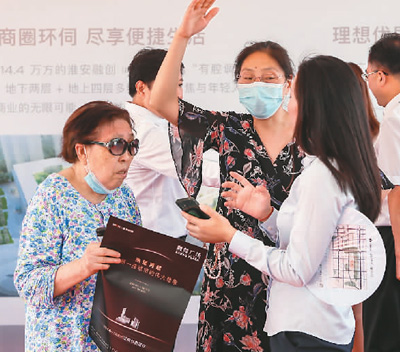 房贷利率降了,对购房者有啥影响 第2张 房贷利率降了,对购房者有啥影响 第2张