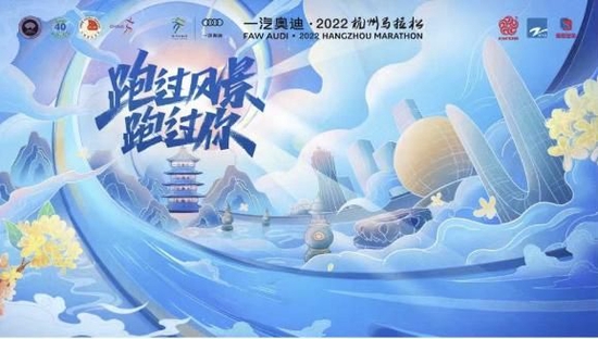 2022杭马重新开启报名！6号截止，之前没赶上的抓紧上车