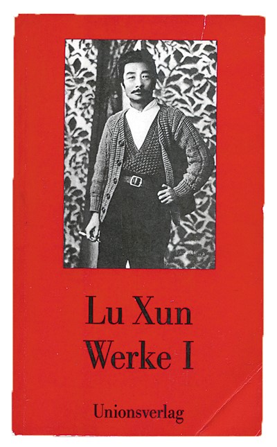 文明交流互鉴的重要窗口(中国经典作家在海外) 第1张 文明交流互鉴的重要窗口(中国经典作家在海外) 第1张