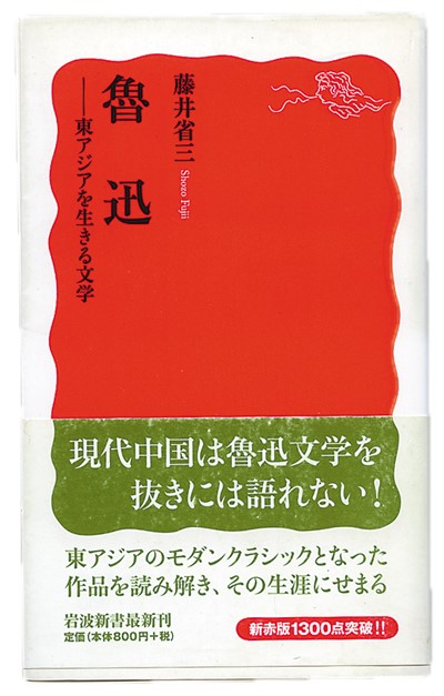 文明交流互鉴的重要窗口(中国经典作家在海外) 第2张 文明交流互鉴的重要窗口(中国经典作家在海外) 第2张