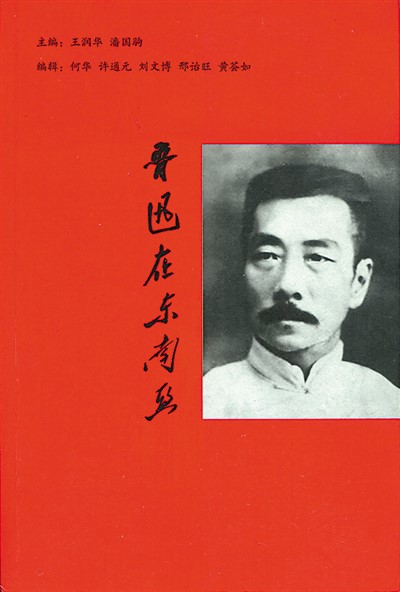 文明交流互鉴的重要窗口(中国经典作家在海外) 第3张 文明交流互鉴的重要窗口(中国经典作家在海外) 第3张