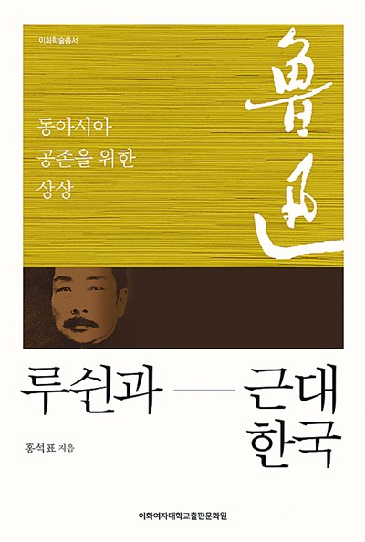 文明交流互鉴的重要窗口(中国经典作家在海外) 第4张 文明交流互鉴的重要窗口(中国经典作家在海外) 第4张