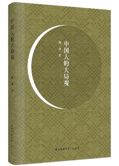 为有源头活水来 第1张 为有源头活水来 第1张