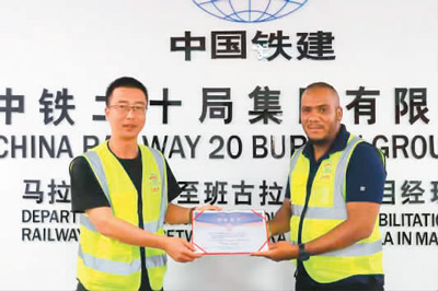 我与中国企业建设自己家乡(海外纪闻) 第1张 我与中国企业建设自己家乡(海外纪闻) 第1张