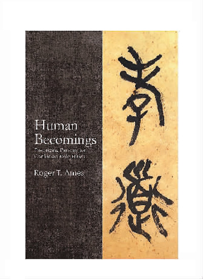 译介原汁原味的中国哲学(海客话中国) 第2张 译介原汁原味的中国哲学(海客话中国) 第2张