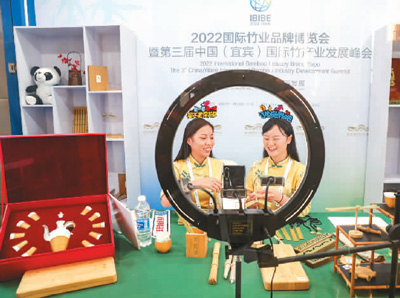 治理塑料污染,中国提出好“竹”意 第2张 治理塑料污染,中国提出好“竹”意 第2张