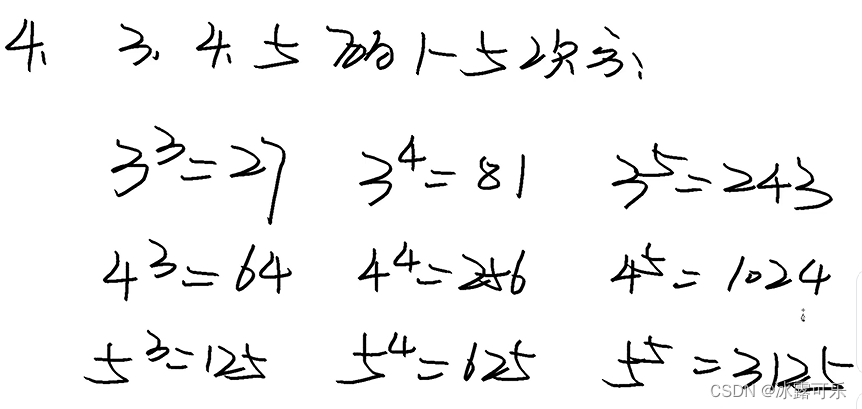 立方数怎么算(一个箱子的立方数怎么算)