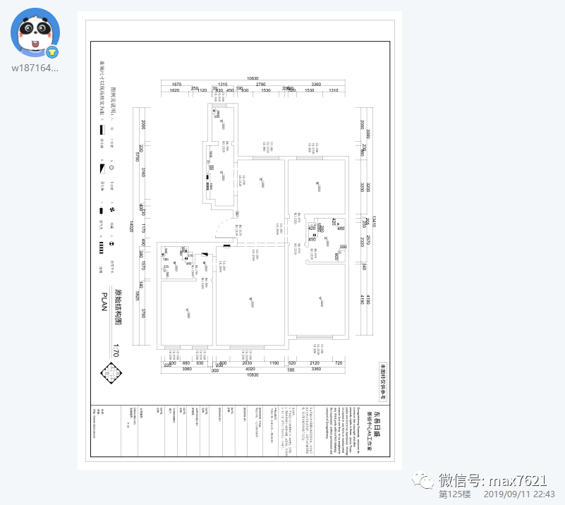 用cad怎么算面积(cad怎么算面积平方米)