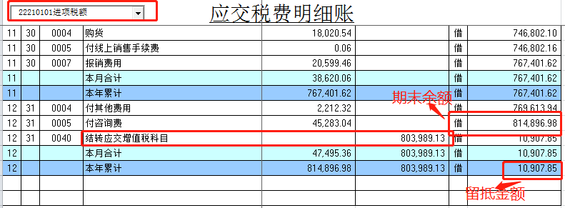 增值税怎么算(个人所得税怎么计算)